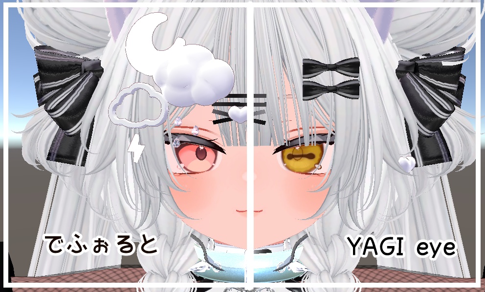 【リナシータ対応!】YAGI eye【イチゴ】