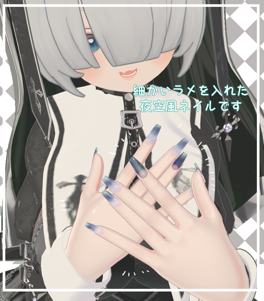 【イチゴMA対応】ChamNail【100アバター以上対応】