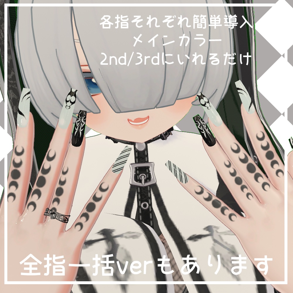 【簡単導入】シンプル指タトゥー【イチゴ対応+対応たくさん】