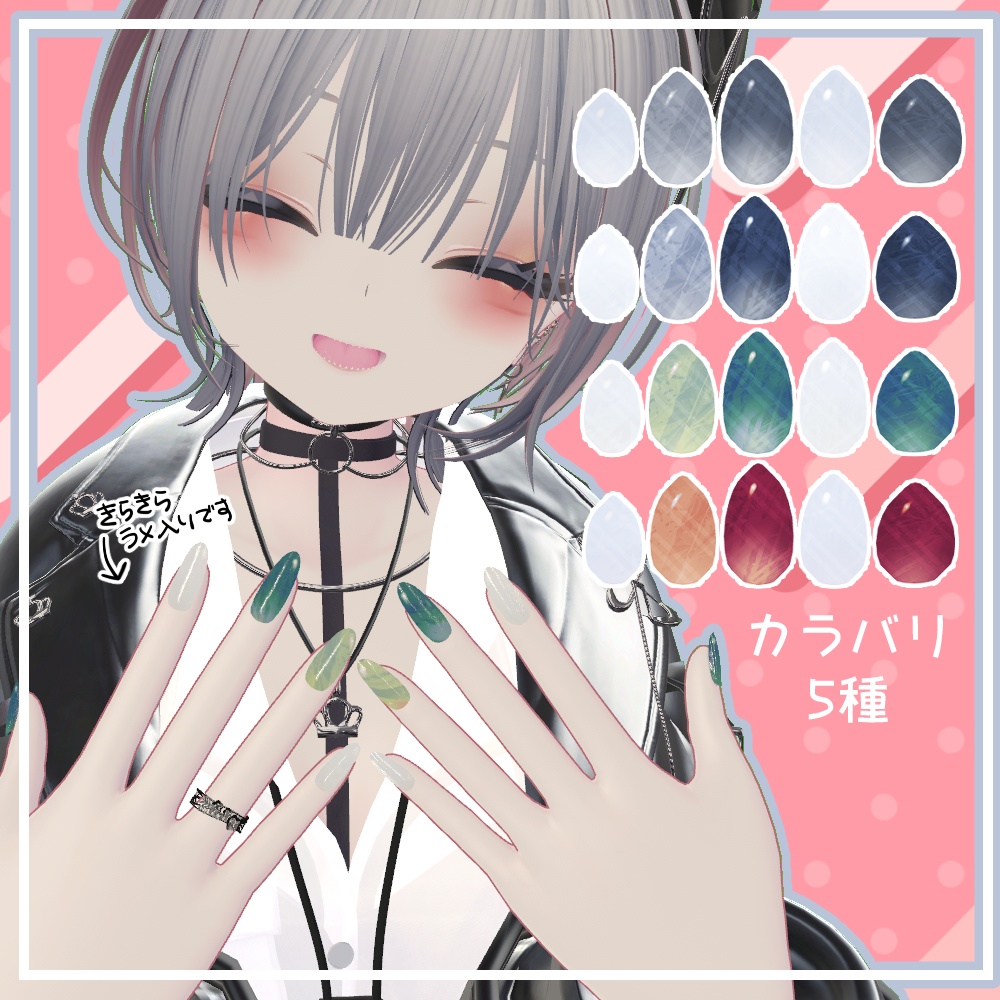 【3アバターMA対応】ひかえめグレーネイル【100アバター以上対応】