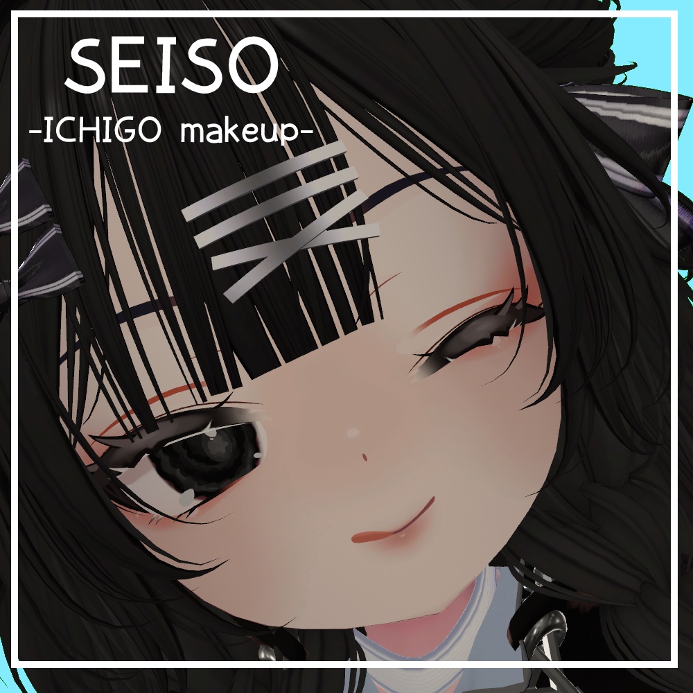【ICHIGO/イチゴ専用】SEISO【maketexture】