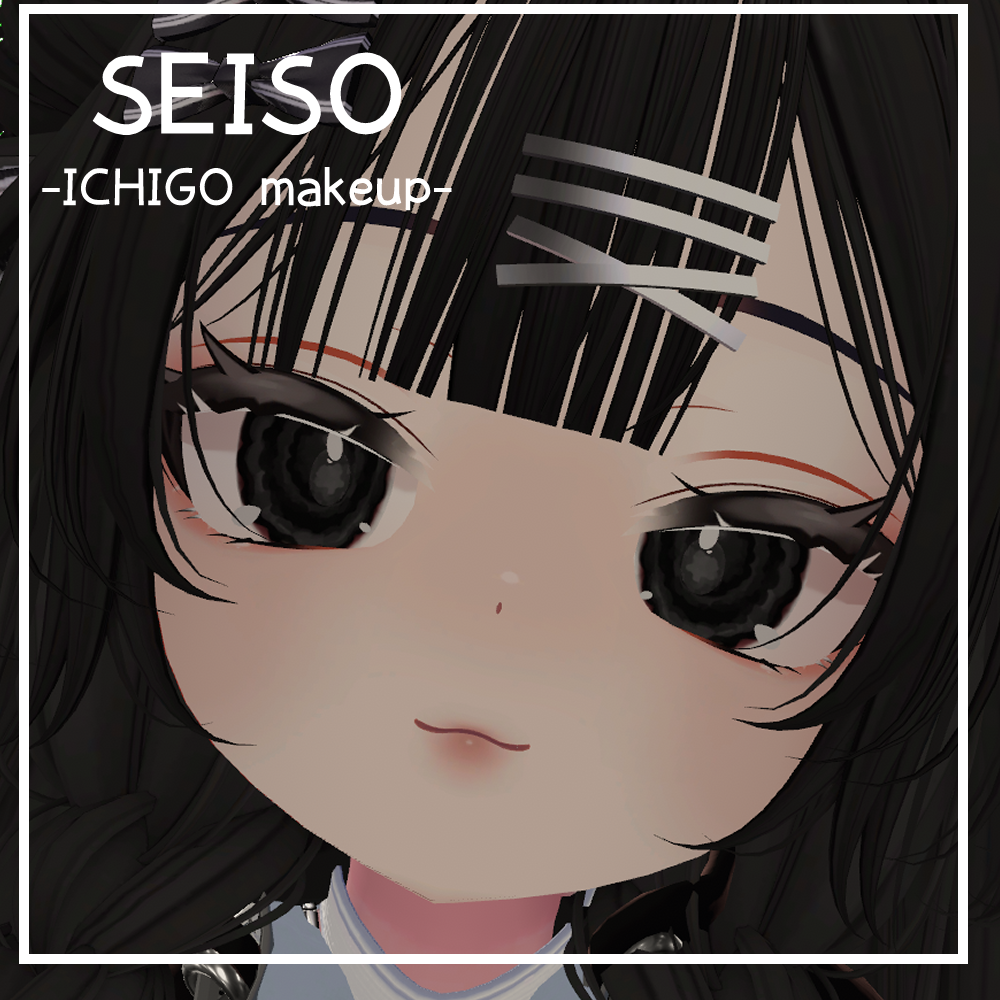 【ICHIGO/イチゴ専用】SEISO【maketexture】