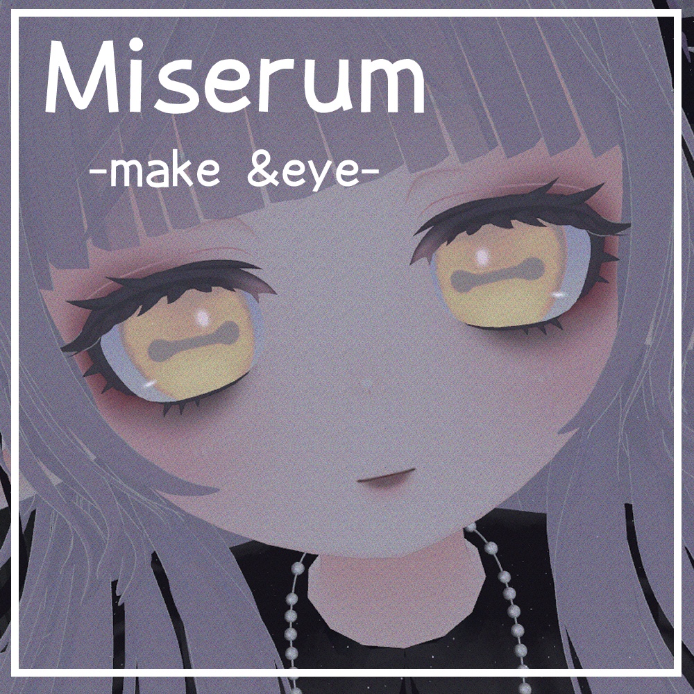 【Miserum/ミゼラム専用】メイク&YAGIアイ【カラバリ2種】