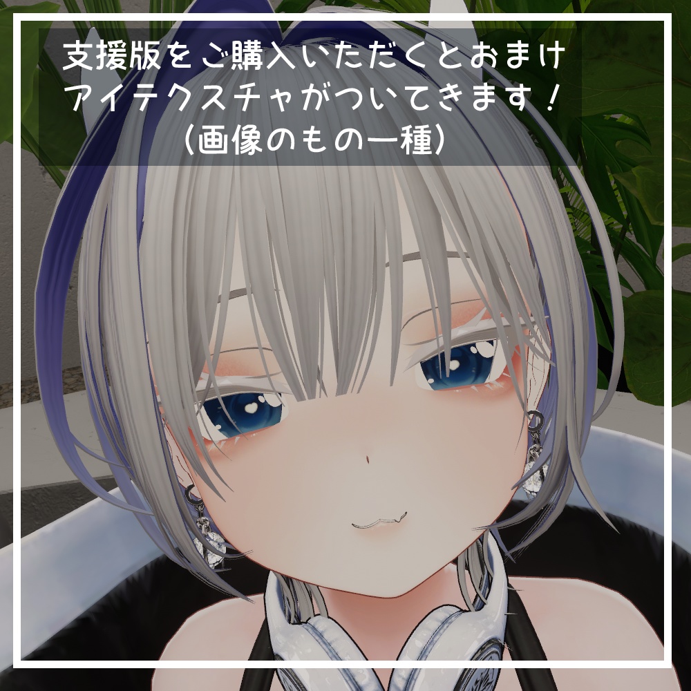 【Milltina/ミルティナ】白メイクテクスチャ【おまけあり】