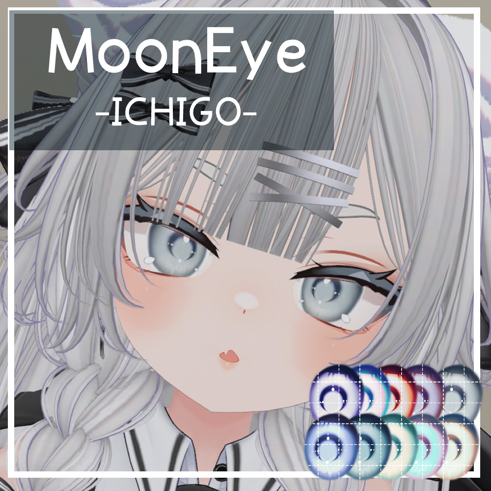 【イチゴ/ICHIGO】MoonEye