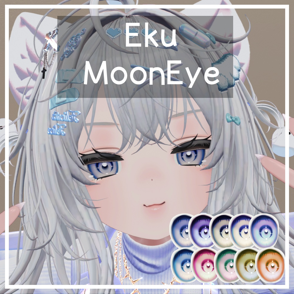 【Eku/エク】Eku_MoonEye