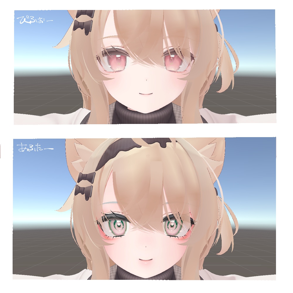 【Eku/エク】メイク(改)