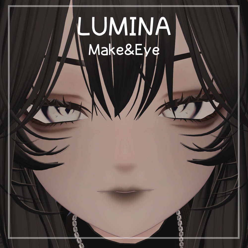 【LUMINA/ルミナ】ゴス系お姉さんフルメイク&アイ