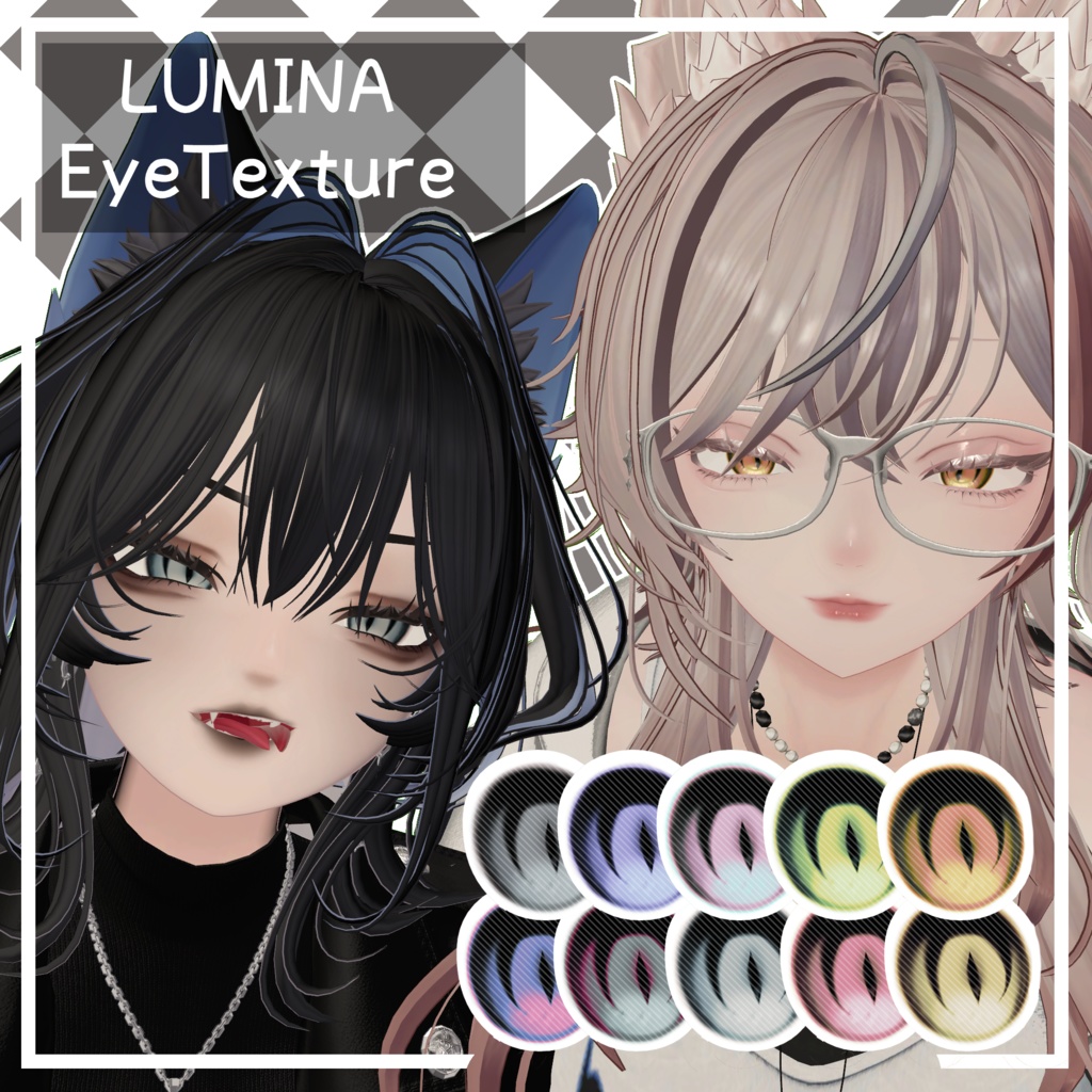 【LUMINA/ルミナ】お姉さんアイ