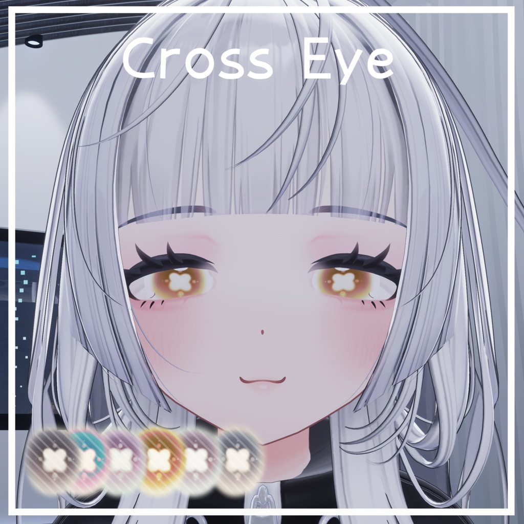 【6アバター対応】CrossEye【無料あり】