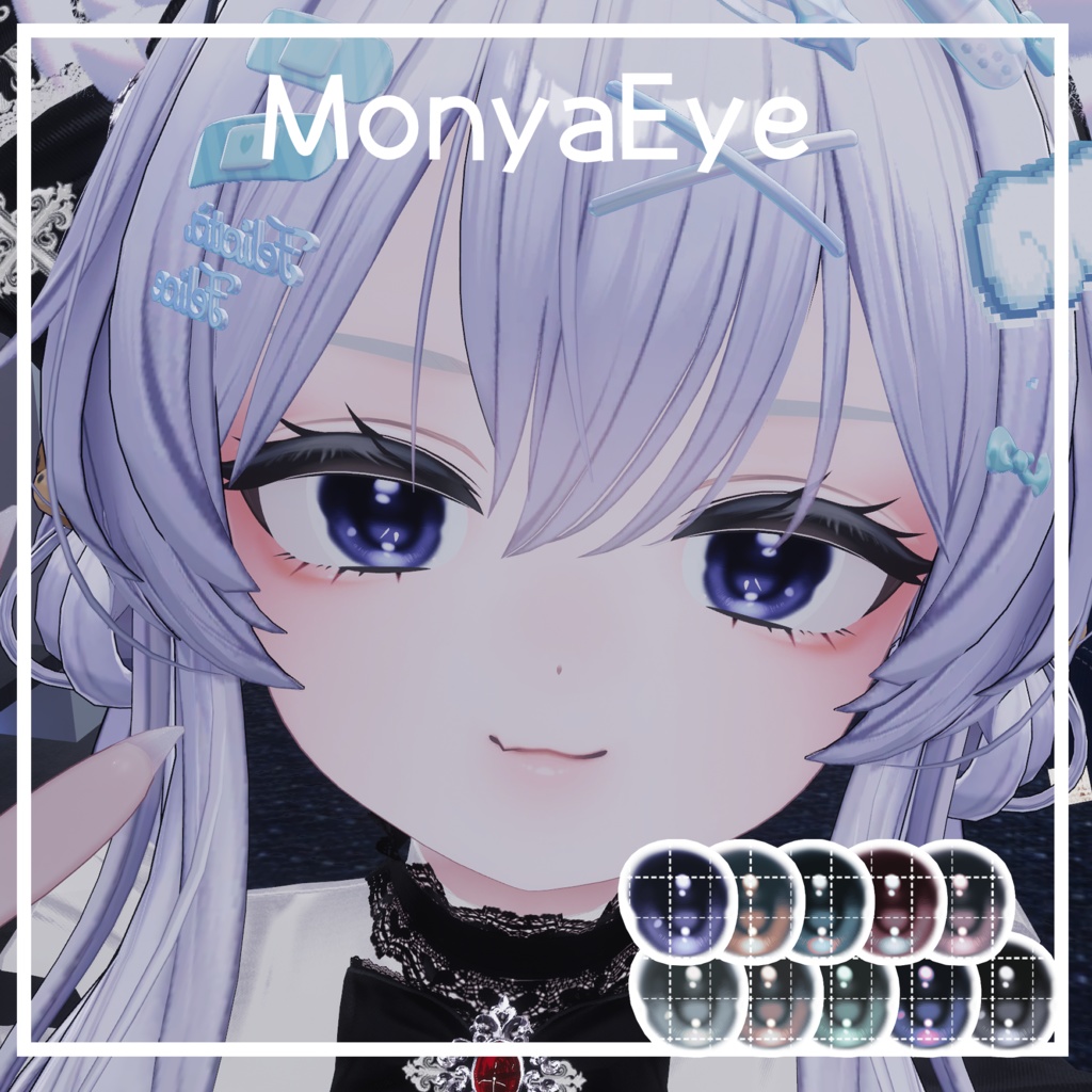 【6アバター対応】もにゃアイ