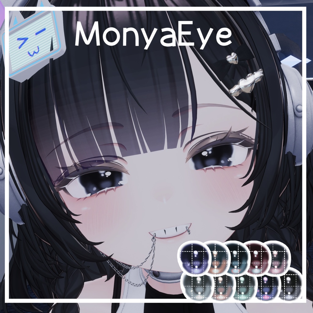 【6アバター対応】もにゃアイ