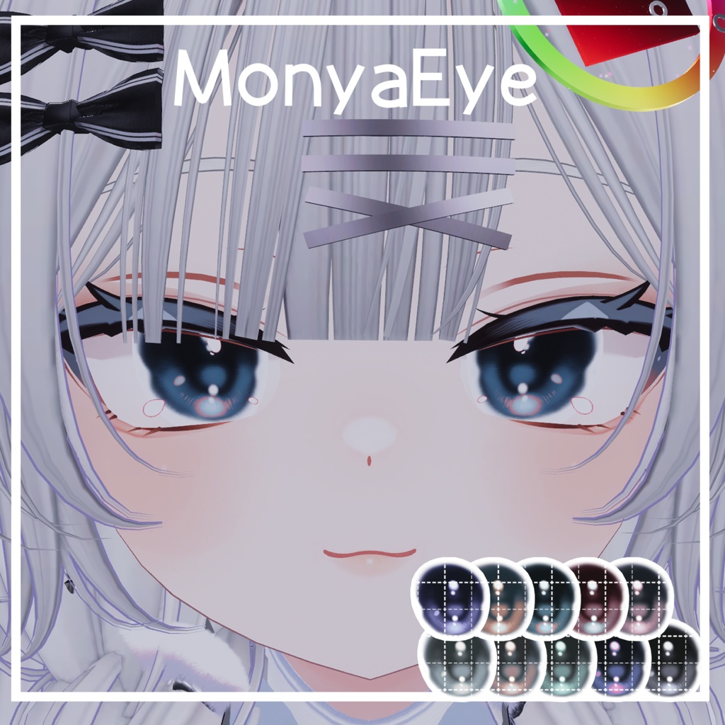 【6アバター対応】もにゃアイ