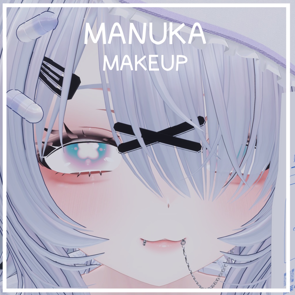 【マヌカ専用】フルメイクアップテクスチャ