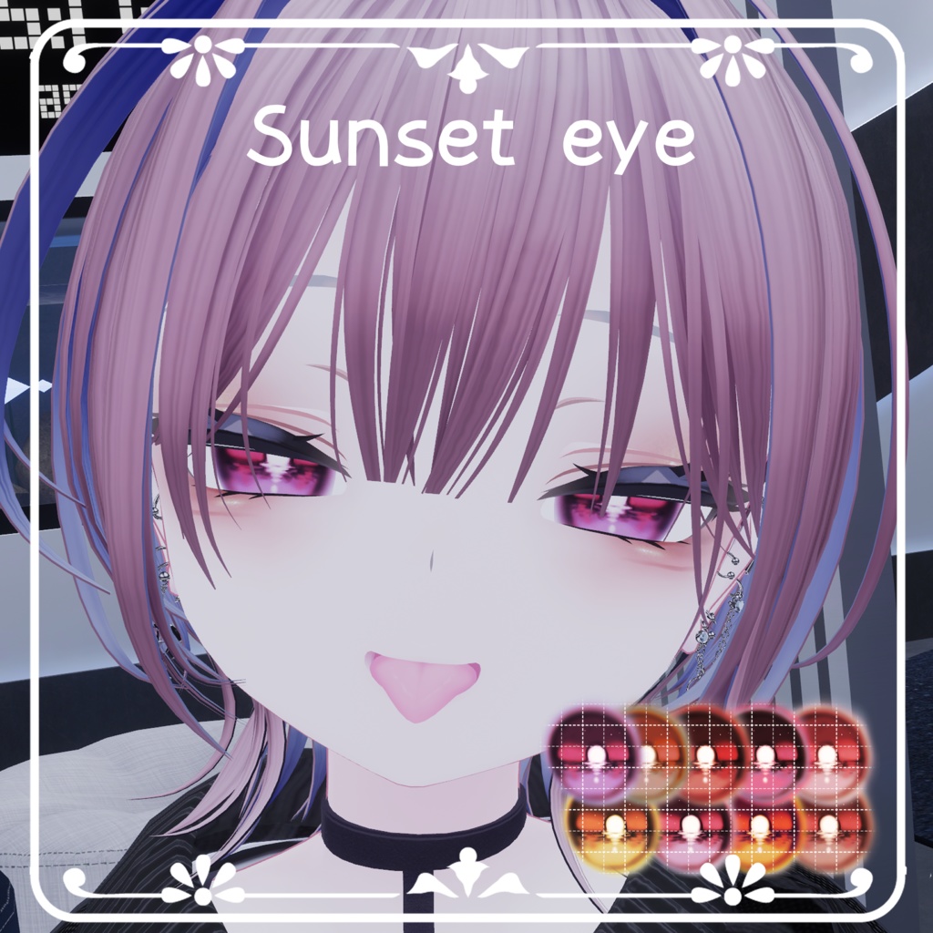 【6アバター対応】SunsetEye