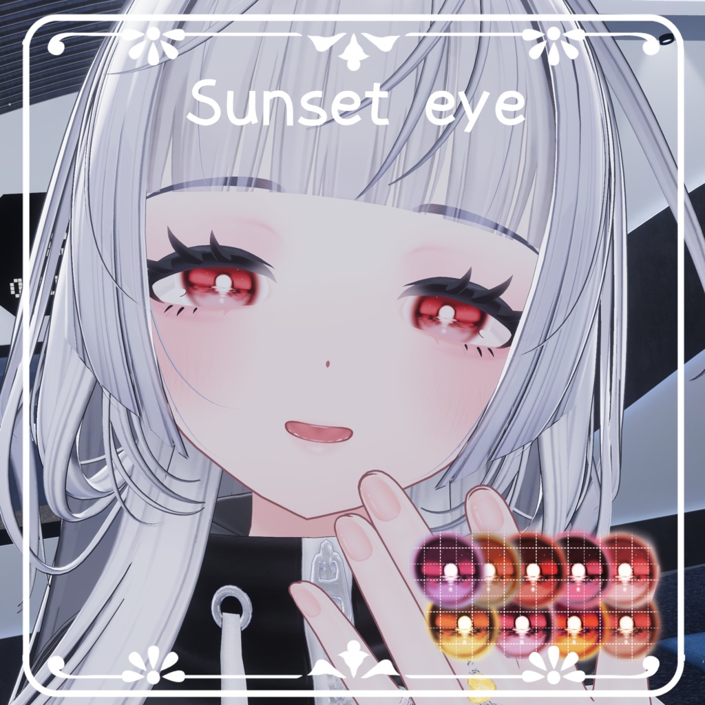 【6アバター対応】SunsetEye