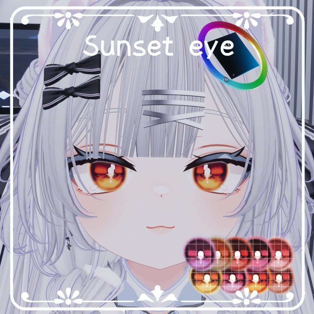 【6アバター対応】SunsetEye