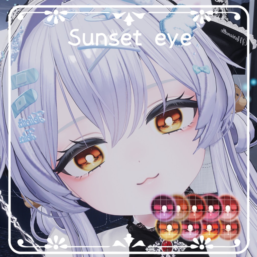 【6アバター対応】SunsetEye