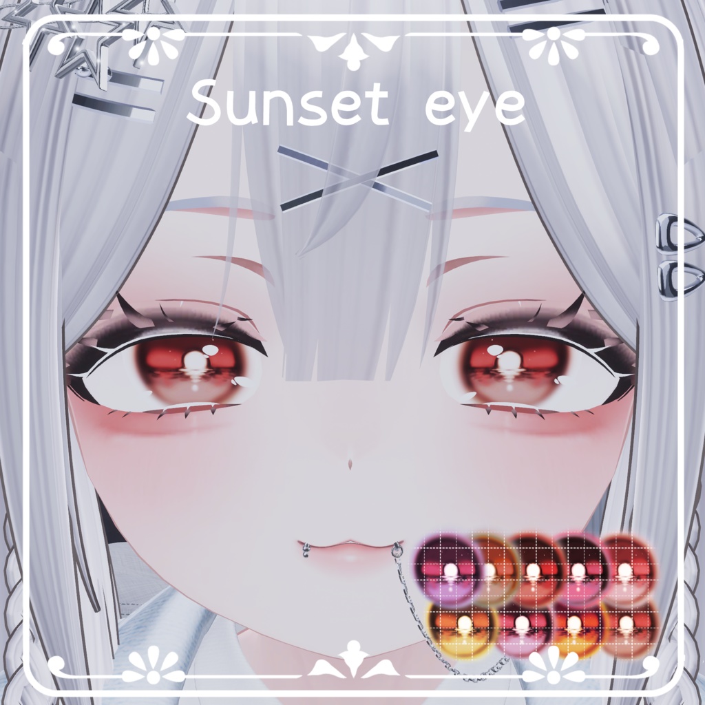 【6アバター対応】SunsetEye