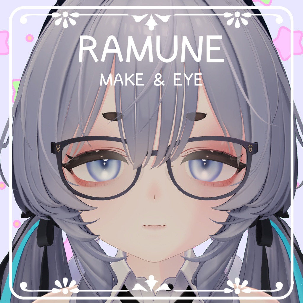 【RAMUNE/ラムネ専用】フルメイク&アイ