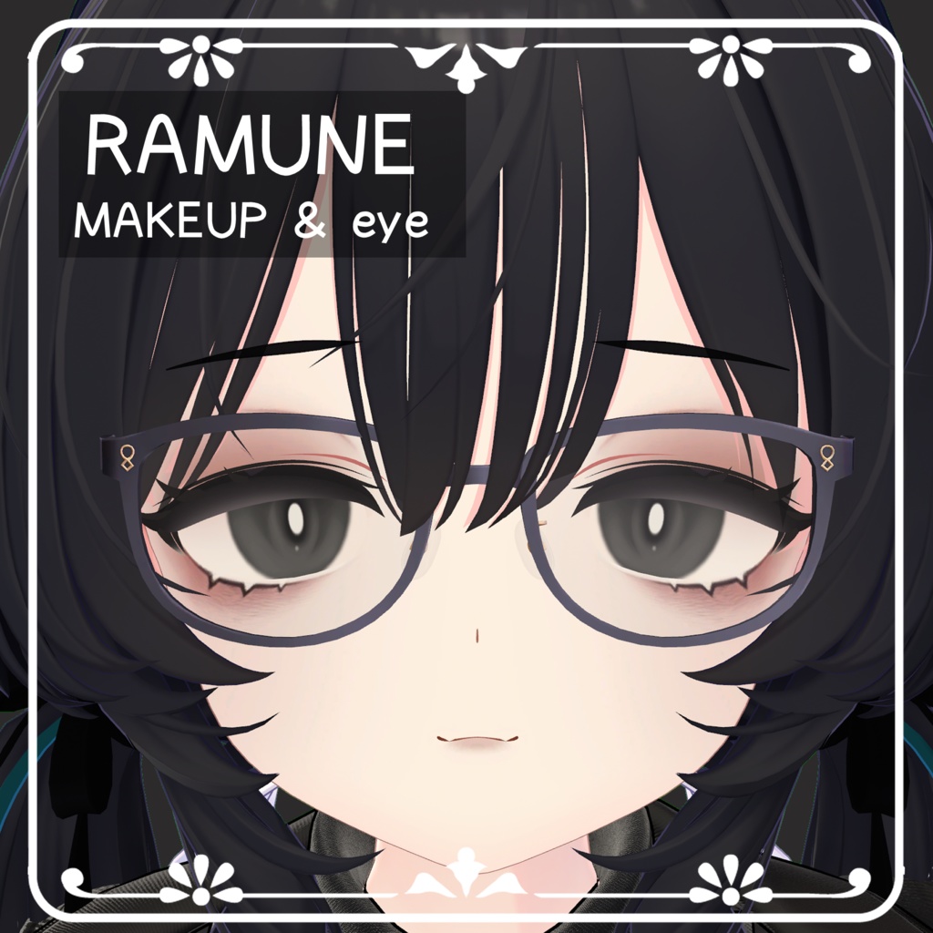 【ラムネ/Ramune専用】♥BlackMake&eye Texture♥