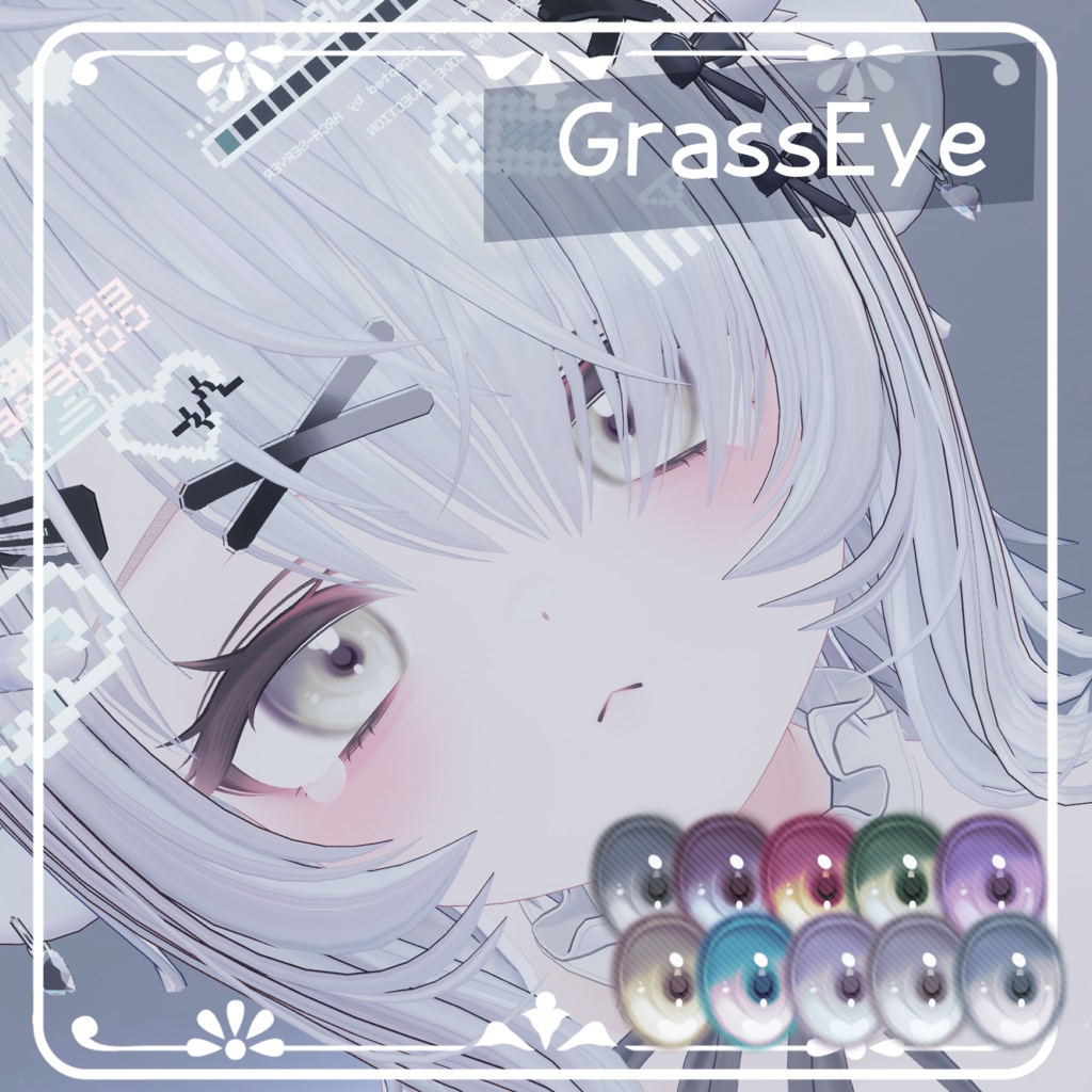 【10アバター対応】GrassEye