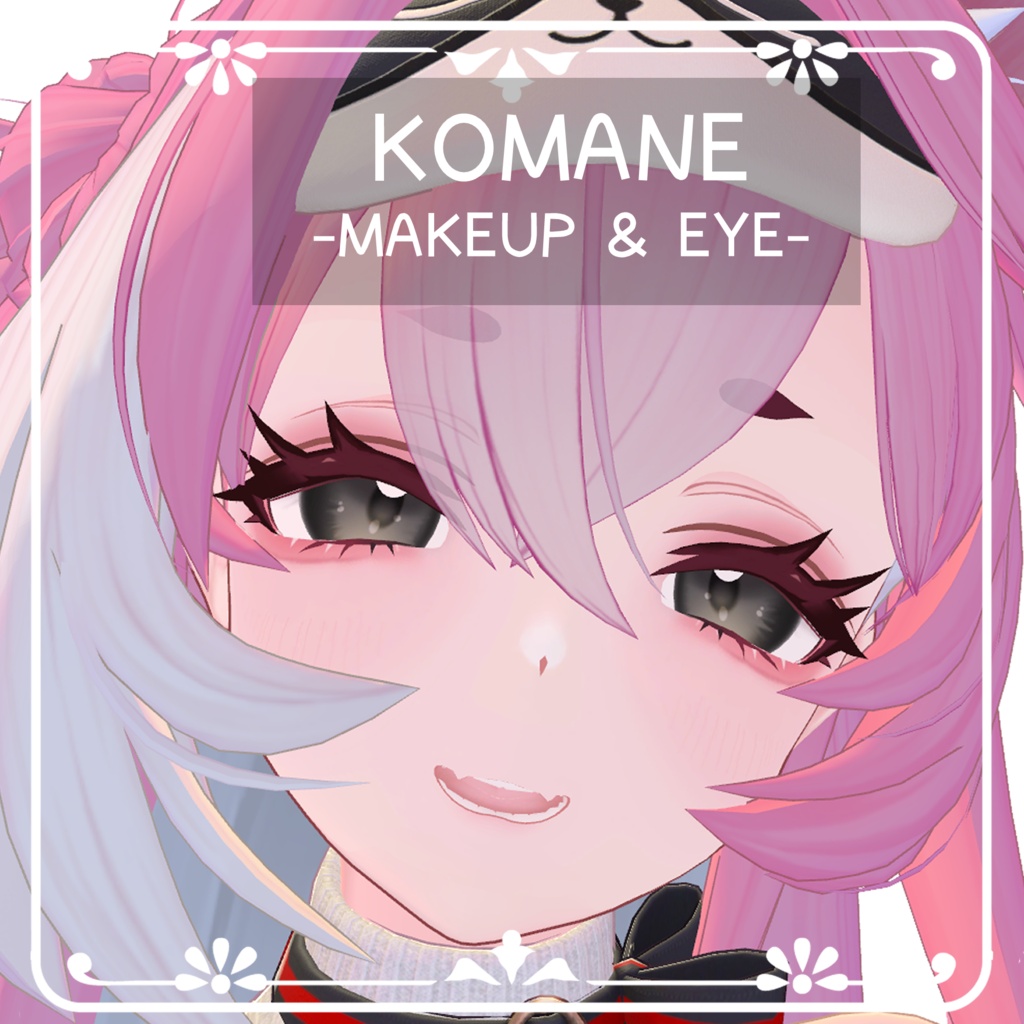 【コマネ専用】メイク&アイセット