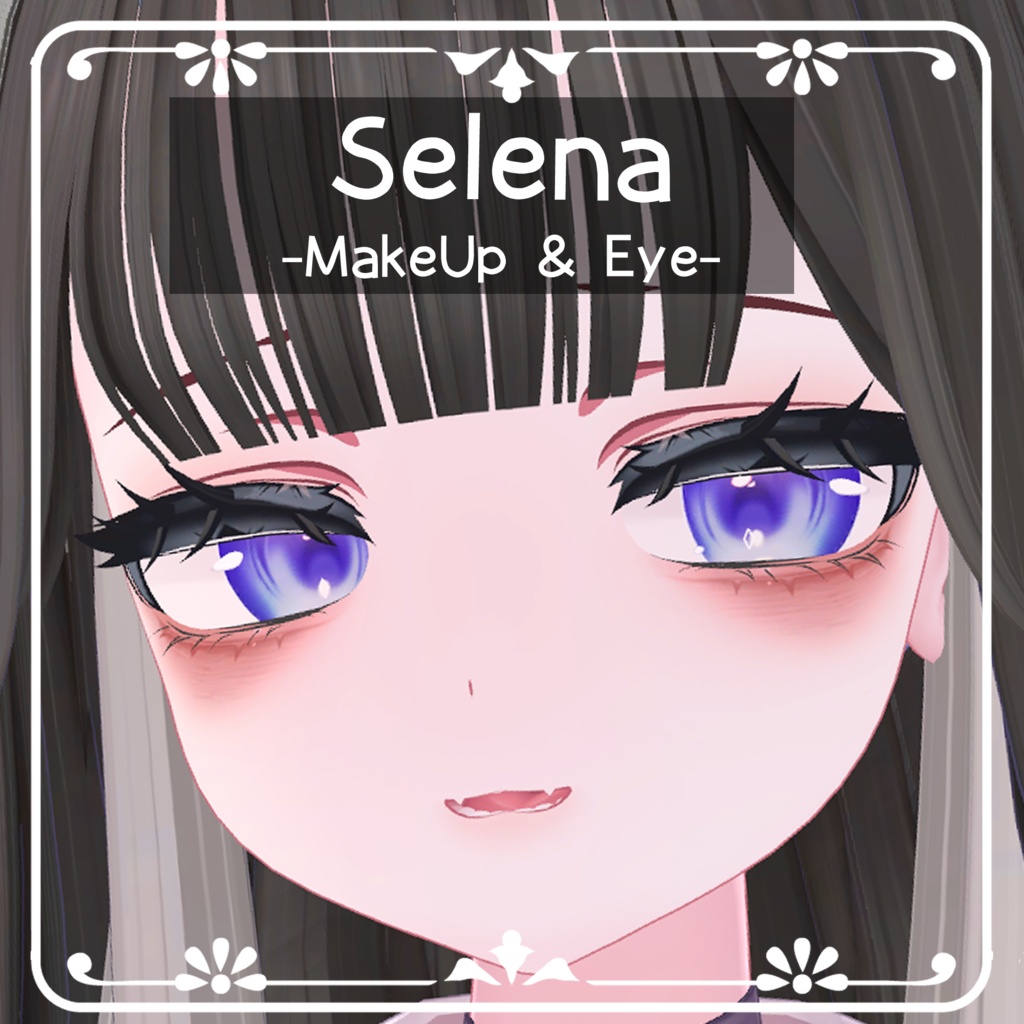 【セレナ専用】MakeUp & Eye