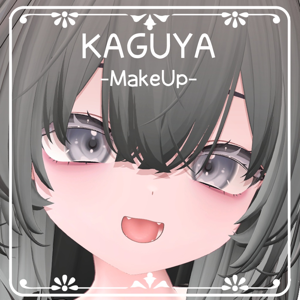 【輝夜/KAGUYA専用】MakeUp