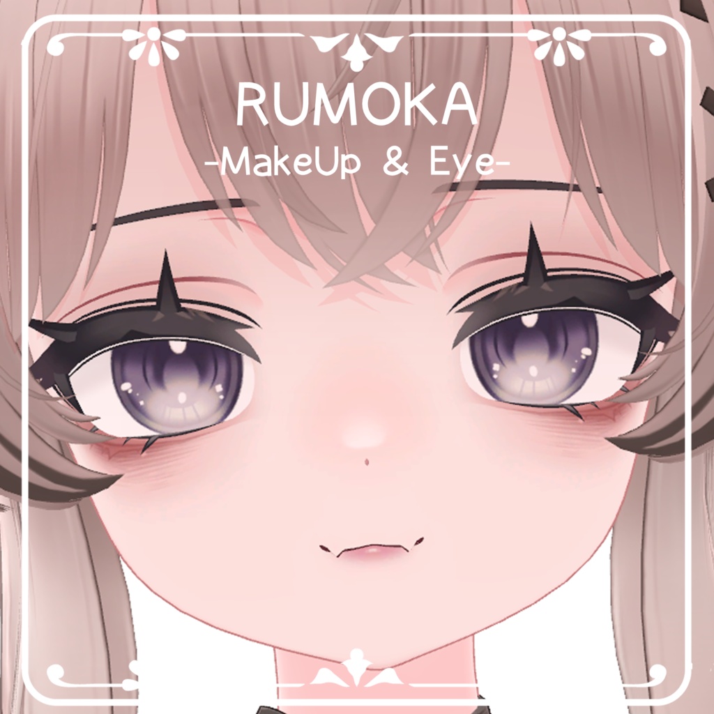 【るもか専用】MakeUp&Eye