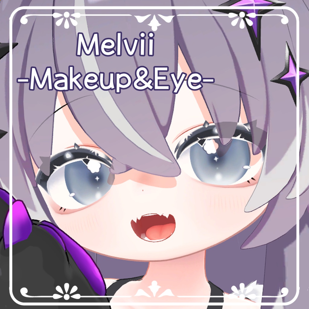 【メルヴィ専用】メイクアップ＆アイテクスチャ