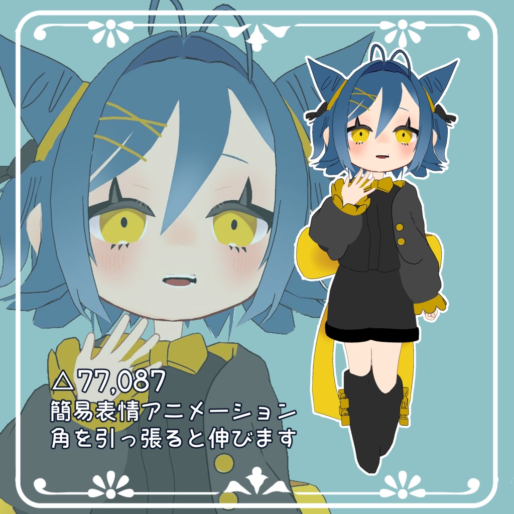 【VRC想定アバター】習作ちゃんV2