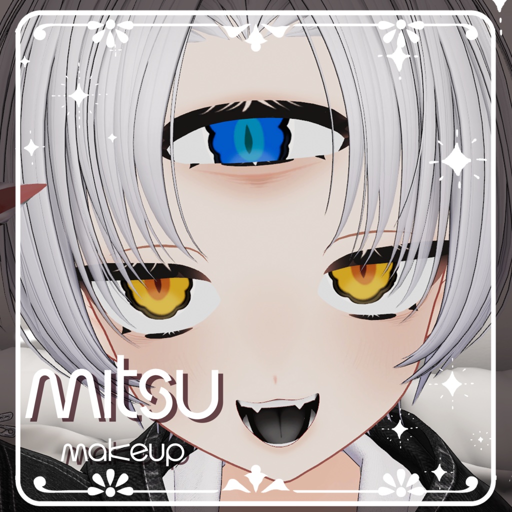 【ミツ専用】メイクアップ👁