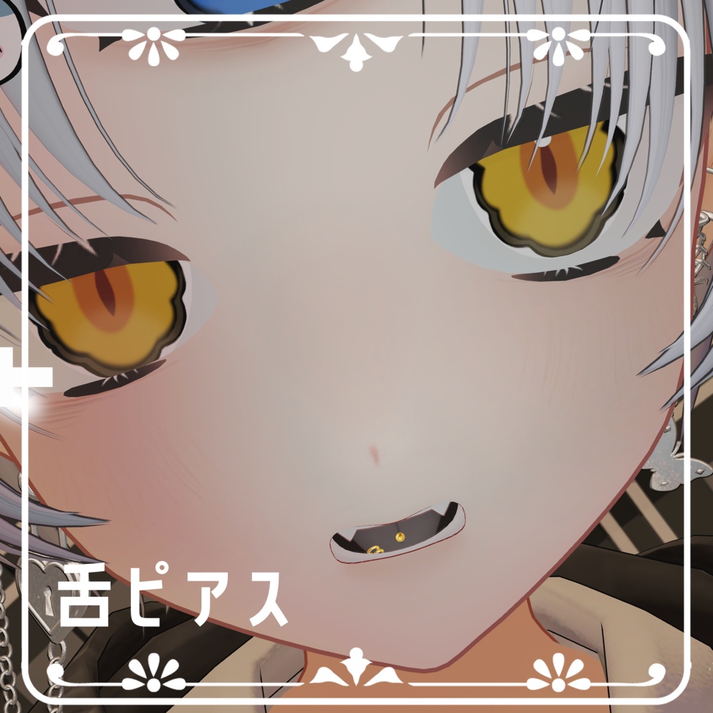 【ミツ専用】舌ピアス