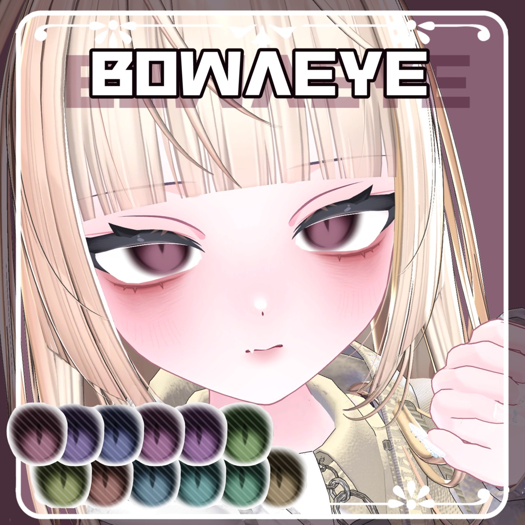 【18アバター対応】BOWAEYE