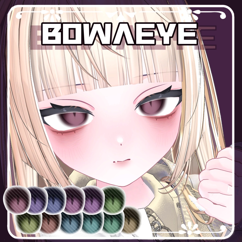 【18アバター対応】BOWAEYE