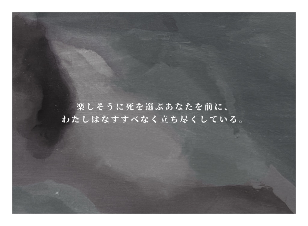 【CoC】めくるめく厭世【SPLL:E192491】