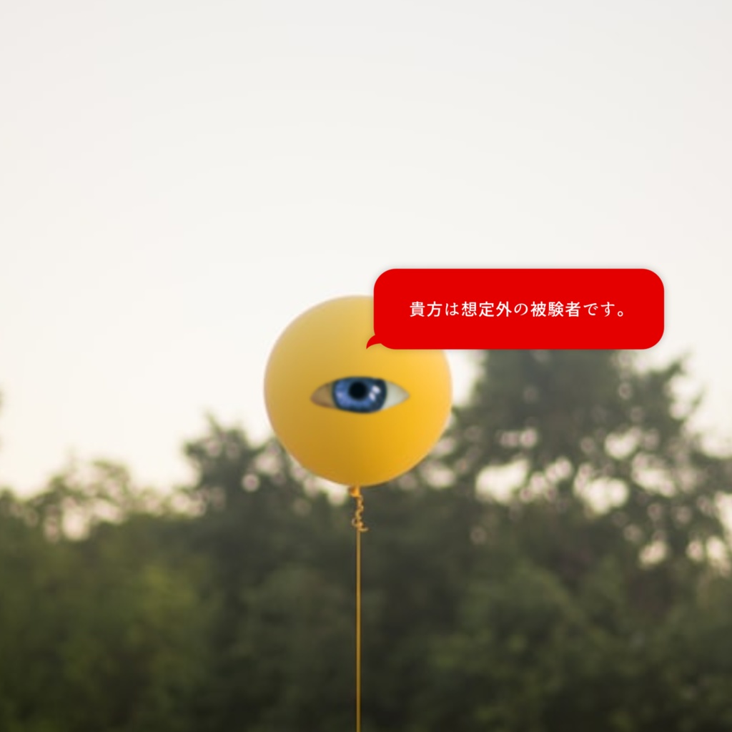 【CoC】DREAM_TEMP_v0.3【SPLL:E189231】