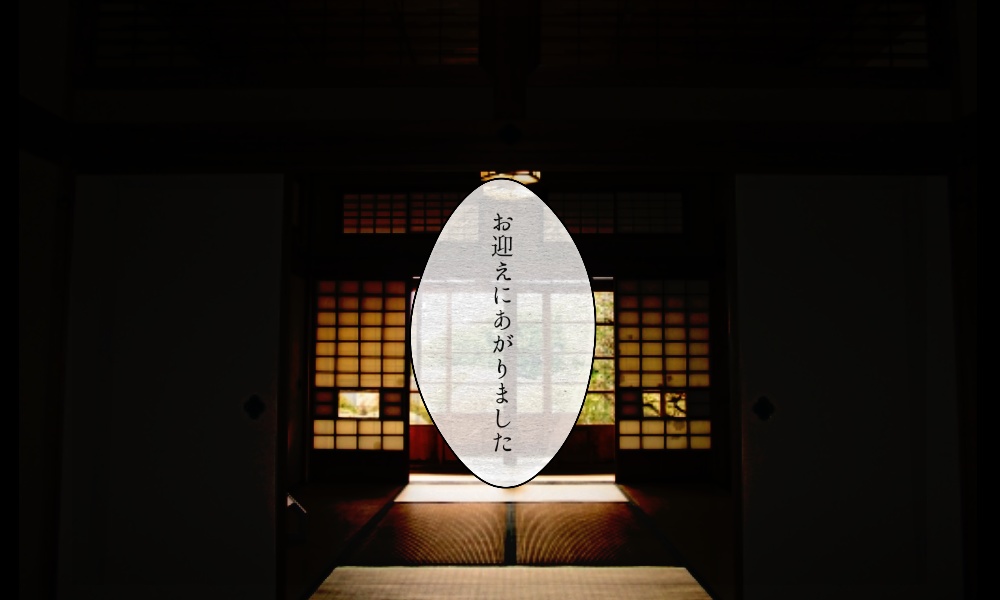 【CoC】新入りの家