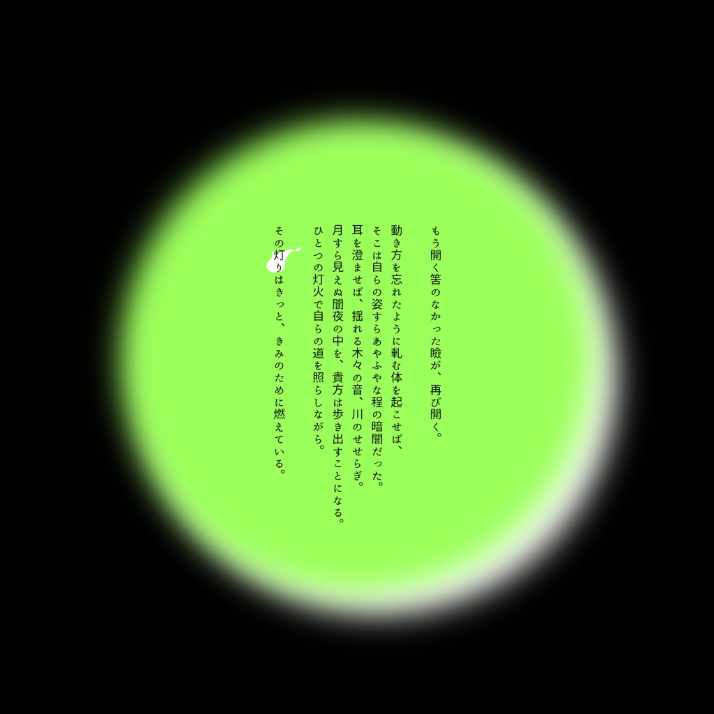 【CoC/KPレス】涅槃の灯【SPLL:E187092】