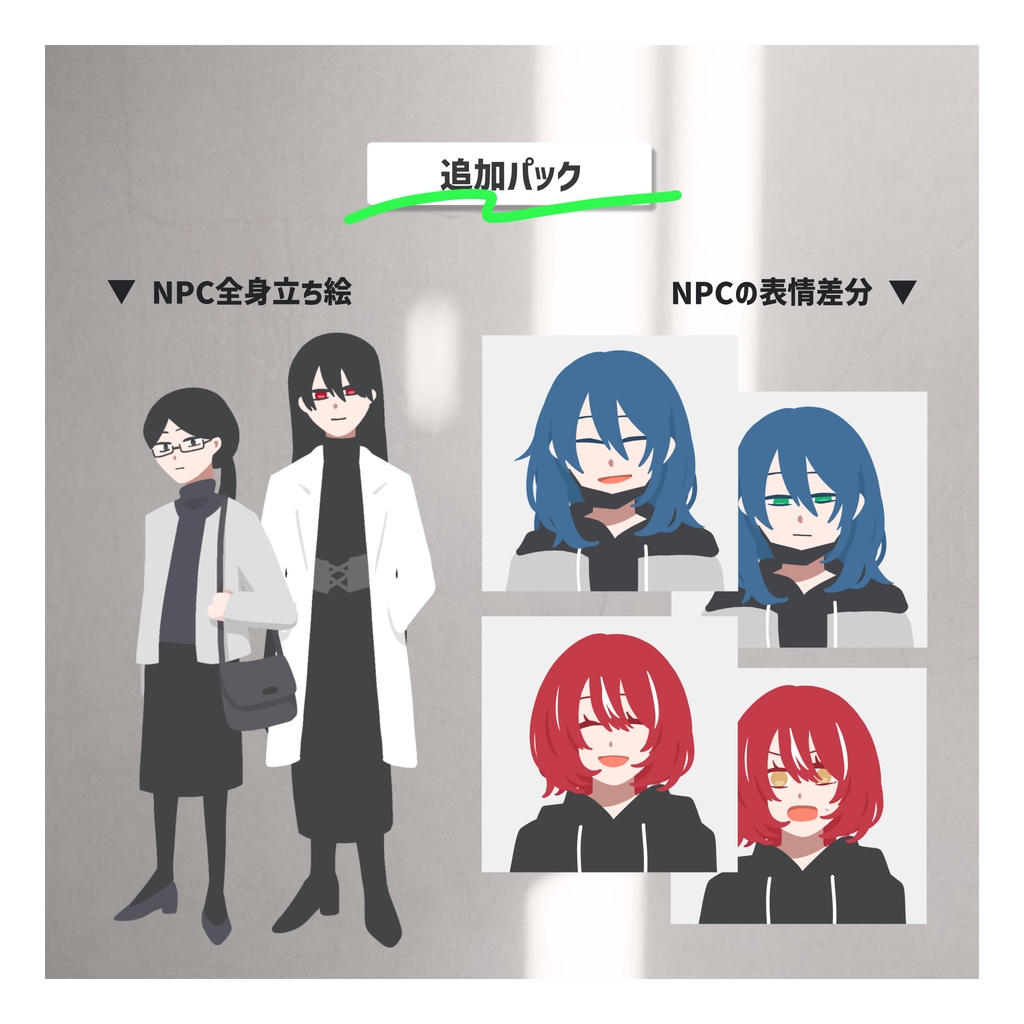【CoC】ANIMA PROXY【SPLL:E186231】