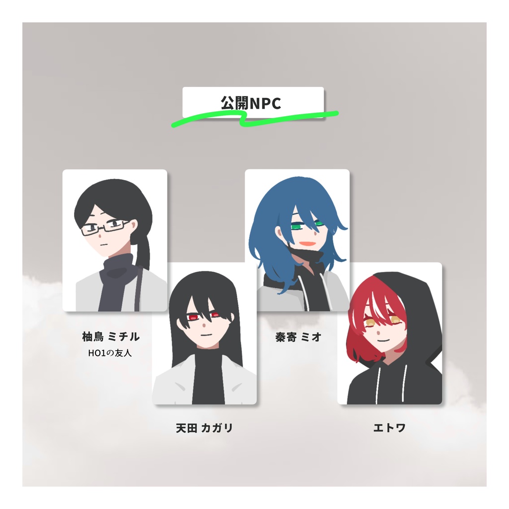 【CoC】ANIMA PROXY【SPLL:E186231】