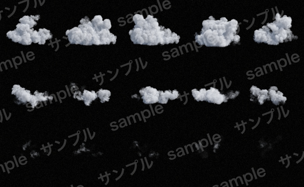 雲素材パック（3種×5パターン）