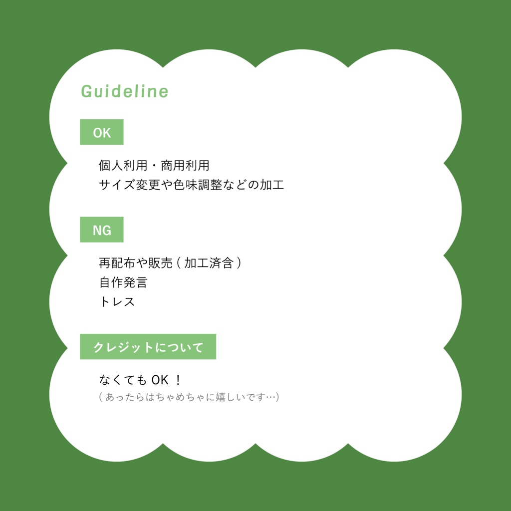 【アニメーション素材】走る犬