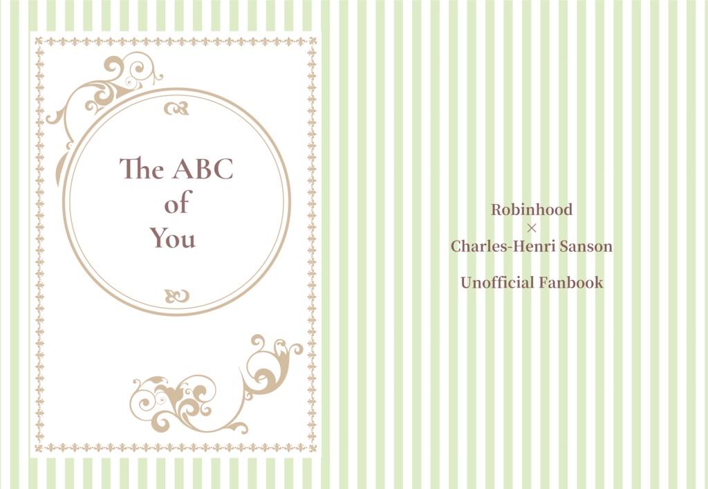 再録本「The ABC of You」 