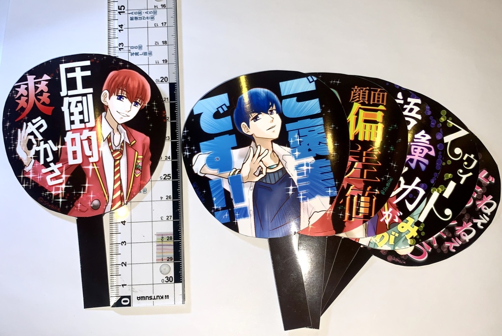 【無料DL】F6を自宅応援!ミニうちわ