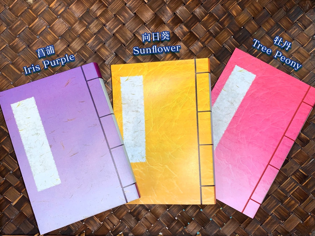 【無料DL】和綴じ本風ブックカバー【ネップリ用】