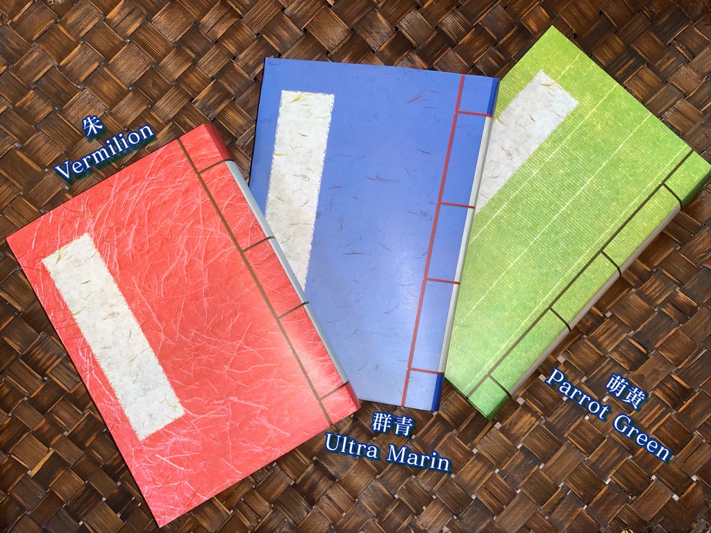 【無料DL】和綴じ本風ブックカバー【ネップリ用】