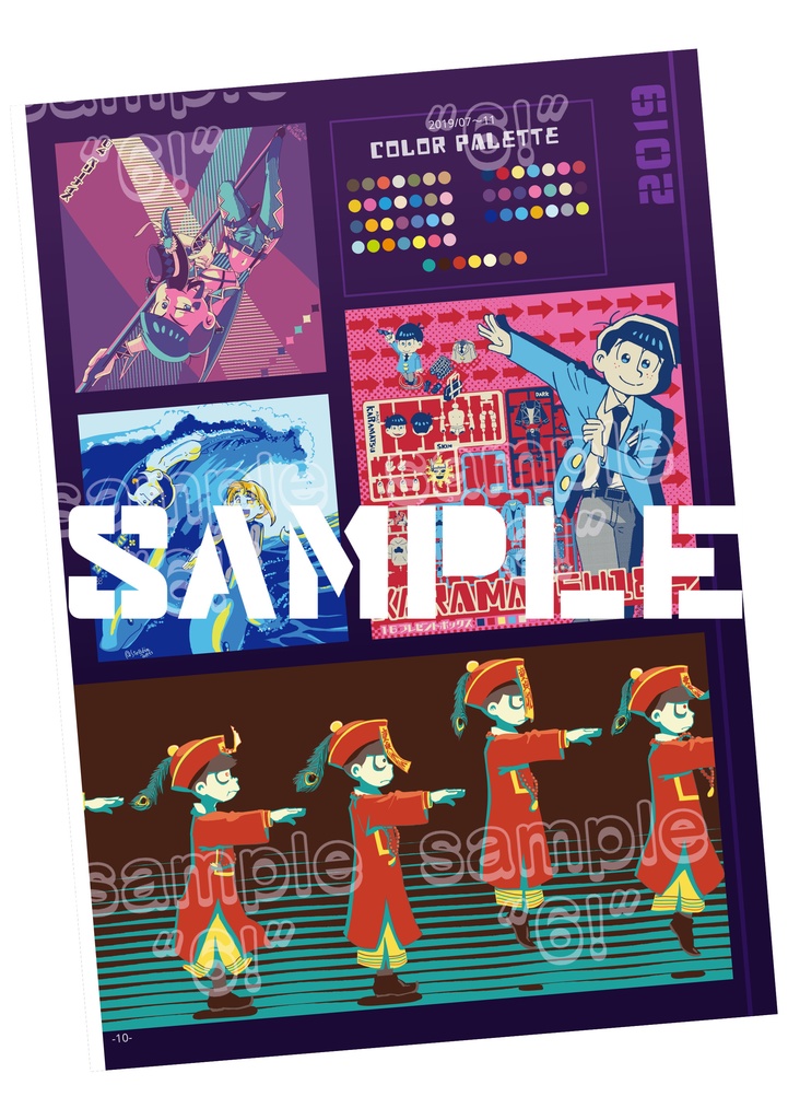 イラスト集「6!」(おそ松さんファンアート本)【あんしんBOOTHパック】