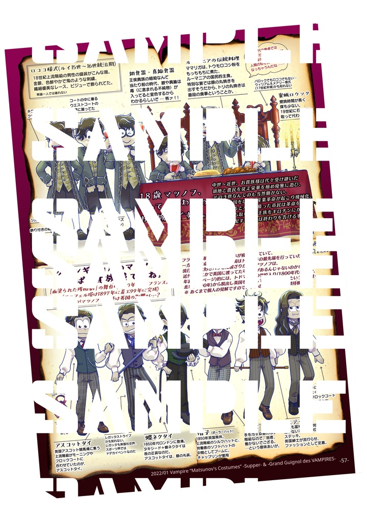 イラスト集「6!」(おそ松さんファンアート本)【あんしんBOOTHパック】